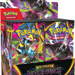 Pokemon ME05 Pitch Black Booster Box (Allocated)