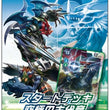 Digimon Starter Deck Ancient Dragon Display