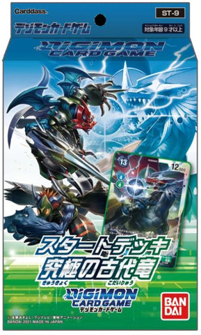 Digimon Starter Deck Ancient Dragon Display