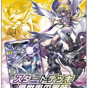 Digimon Starter Deck Parallel World Tactician